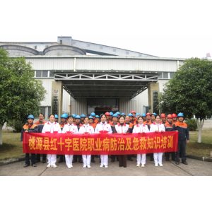 掌握急救密碼  開(kāi)啟希望之門(mén)——桃源縣紅十字醫(yī)院送急救知識(shí)進(jìn)