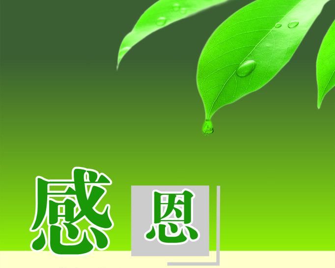 團(tuán)隊精神(圖2)